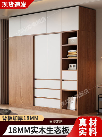 18MM厚实木衣柜2025新款家用卧室深60cm大人柜子免安装定制ENF级