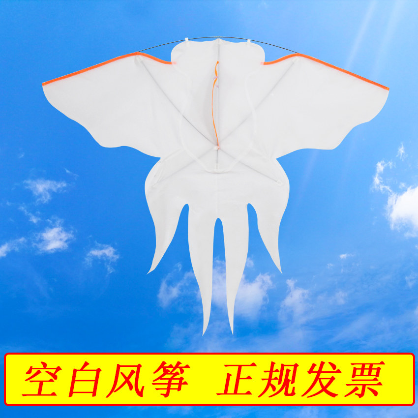 Kite-free children painting blank graffiti kite hand-filled diy material bag handdrawn teaching kite