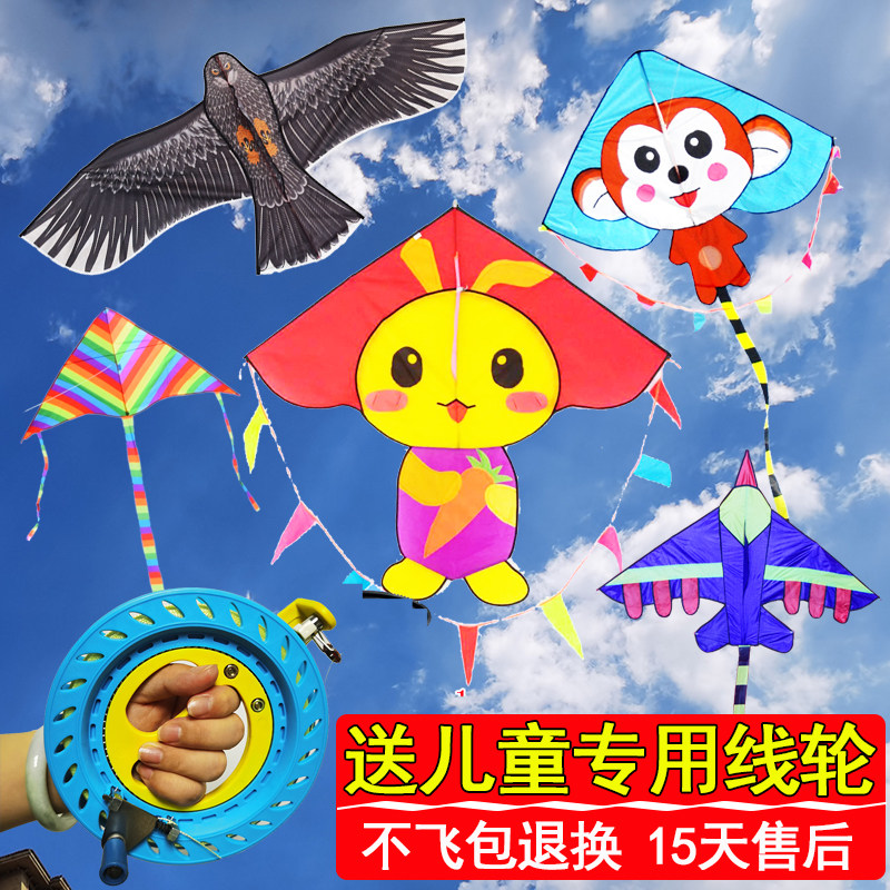 New Weifang kite children kite-sending wire wheel micro-wind easy to fly and fly new hands beginners small number of cartoon kites