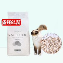 Cat and sand 8L deodorized tofu sand original low dust cat sand kitten supplies 7 pound dust deodorizing rapid absorption of water