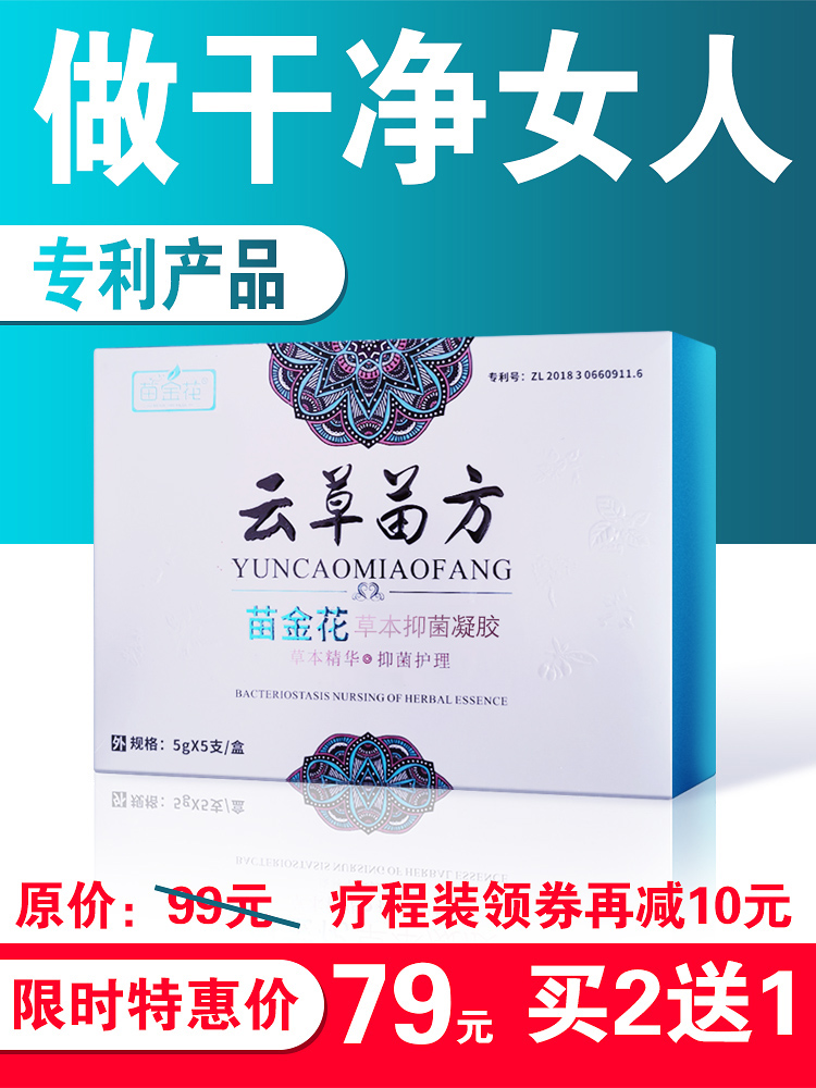 Be clean women and 100,000 people use it