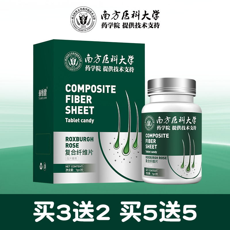 (Medical Research and Development) ROXBURGH ROSE composite fiber sheet