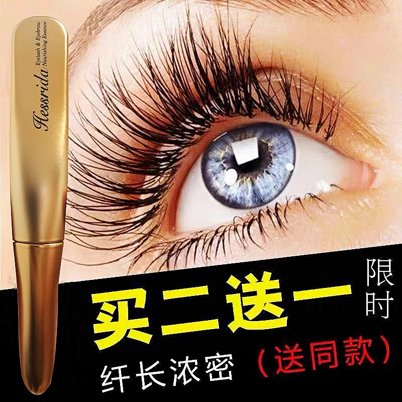 (30 days package withdrawal) Eye eyelash growth liquid brow nourishing liquid fiber long dense thick curl growth liquid official web