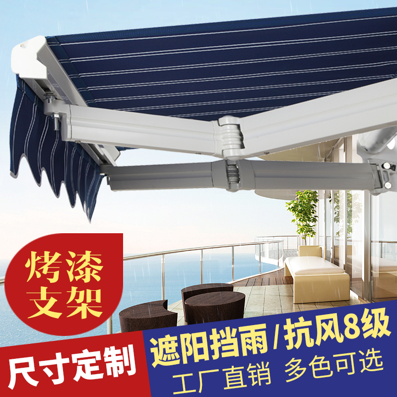 Outdoor rain shed awning retractable folding tent balcony electric awning rain-proof shed hand-cranked parking shed