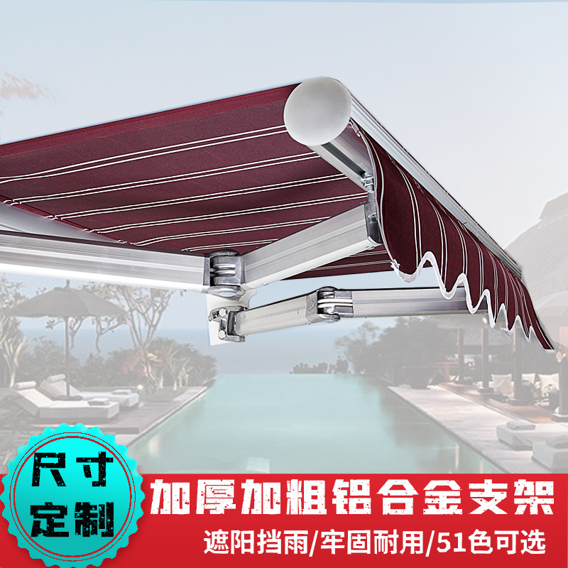 Shading shed folding telescopic telescopic hand electric shading umbrella awning balcony Balcony Patio outside Shrinking Canopy Shelter