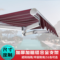 Sunshade folding telescopic hand-operated electric sunshade awning balcony courtyard door outdoor shrinking canopy