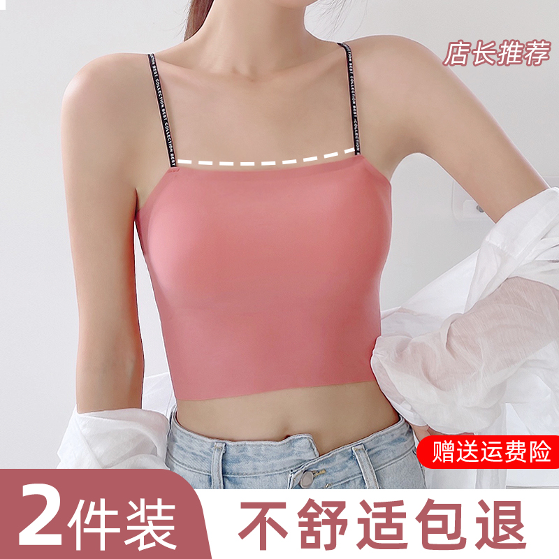 Ice silk seamless underwear women's sling tube top top anti-light beautiful back bra small vest thin summer wrapped chest student
