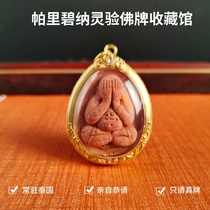 Pasu Thai Buddha brand Longpa Kun 2538 holy water must fight to mask the face of the Buddha old brand popularity fortune and risk aversion genuine product