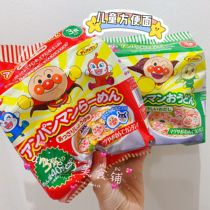 Japan Nissei Breadman children udon instant noodles corn chicken sauce flavor soy sauce seafood flavor