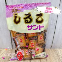 Super delicious Japanese Matsuyong Hokkaido red bean multi-layer sandwich biscuit 110g 230g cookie casual snack