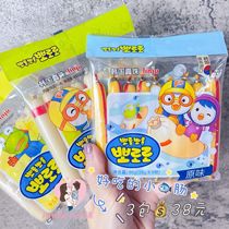 3 pieces of 38 yuan South Korea imported Baolu children cod sausage fish intestines baby food snacks ham sausage 9