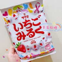Japan imported SAKUMA Sakuma strawberry milk sandwich candy 100g casual snacks