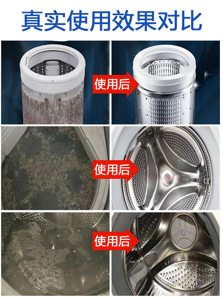 Washing Machine Drum Cleaner Effervescent Tablets, Powerful Descaling and Sterilizing, Drum-Type Disinfectant Effervescent Tablets, Stain Remover