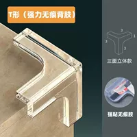 Anty -Collision [t Type] 4 Установка