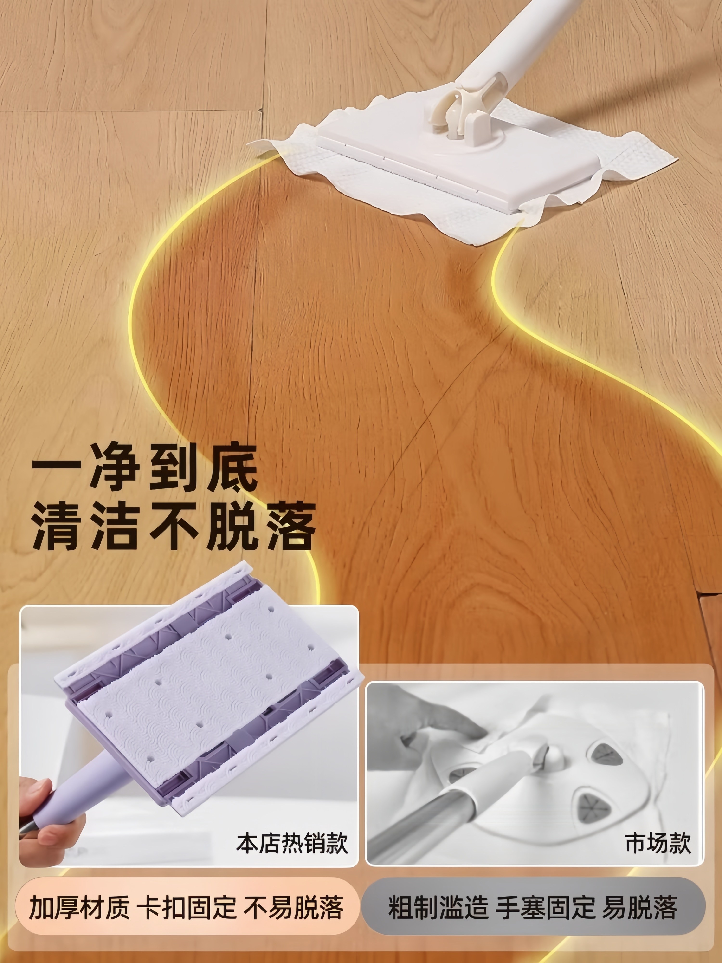 Lazy Mini Mop, Face Towel, Fully Automatic Cabinet Cleaning Supplies, Extended Reusable Cloth Dust Removal Paper