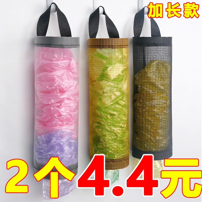 Kitchen Trash Can, Hanging, Foldable, Household Sanitary Bin, Cabinet Door Wall-Mounted, Dedicated Storage Bin for Kitchen Waste