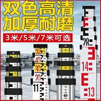 Башня из 3 метра 5 метров алюминиевого сплава сгущенным высоким уровнем точного уровня приборная башня 7 -метровая 10 -метровая телескопическая шкала ленты пряжка ленты