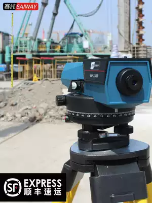 Saiwei 38 times level High-precision engineering measurement Laser electronic anping automatic leveling level full set