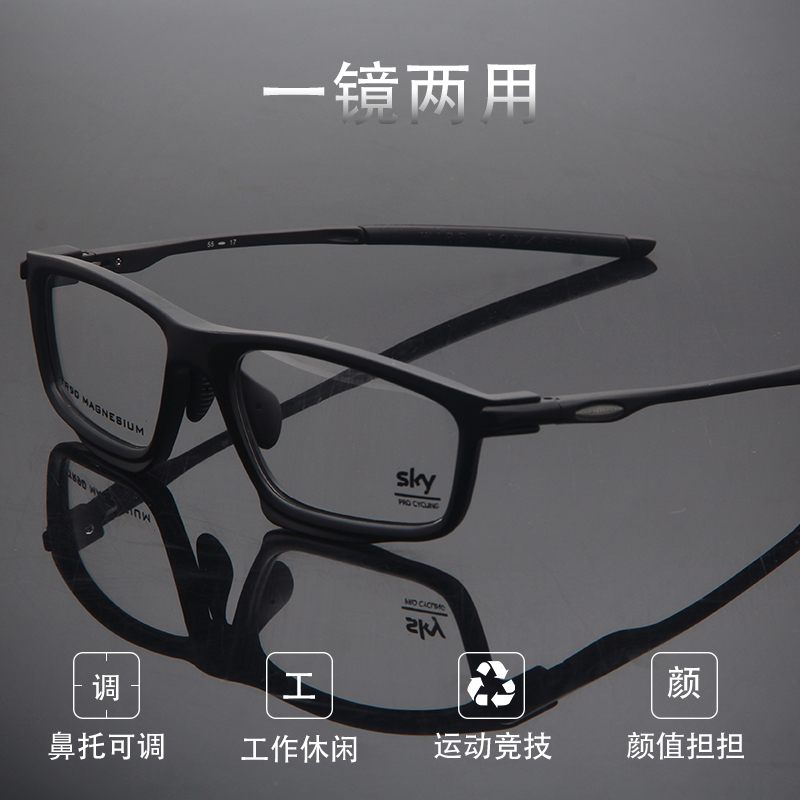 Sports Glasses men basketball goggles can be matched with near-sighted scattering height running badminton football eye black frame