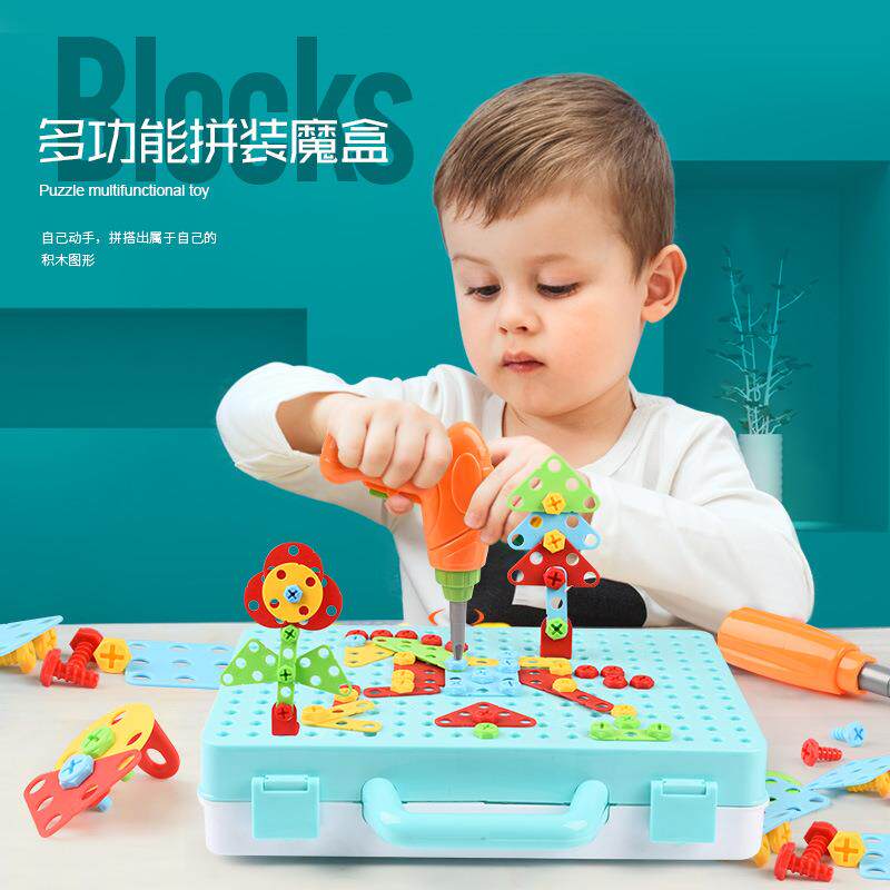 Wholesale Child Screwscrew Nuts Combined Assembly Toy Boys' Electric Drills Hands-on Puzzle can be assembled and disassembled