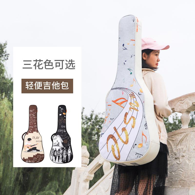 Jinchuan 36 39 41 Inch Folk Guitar Bag Personality Color Painted Electric Guitar Violin Bag Bagging Cute Guitar Bag Manufacturer