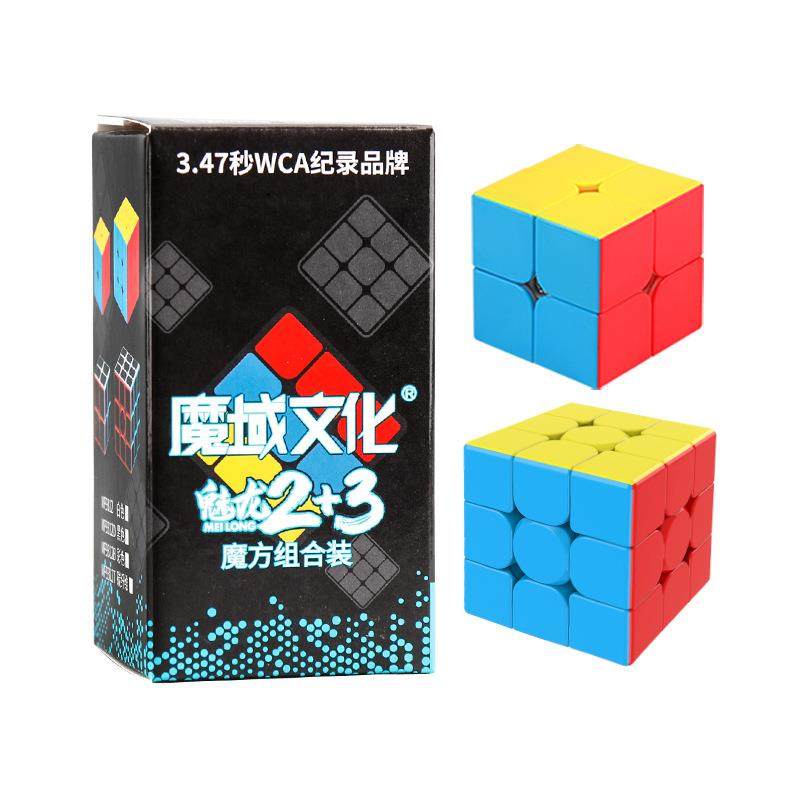 Magic Domain Phantom 2 3 Cube combined suit manufacturer Direct sale of a generation Puzzle Toy Enchantment toy Phantom 2 3 gift boxes