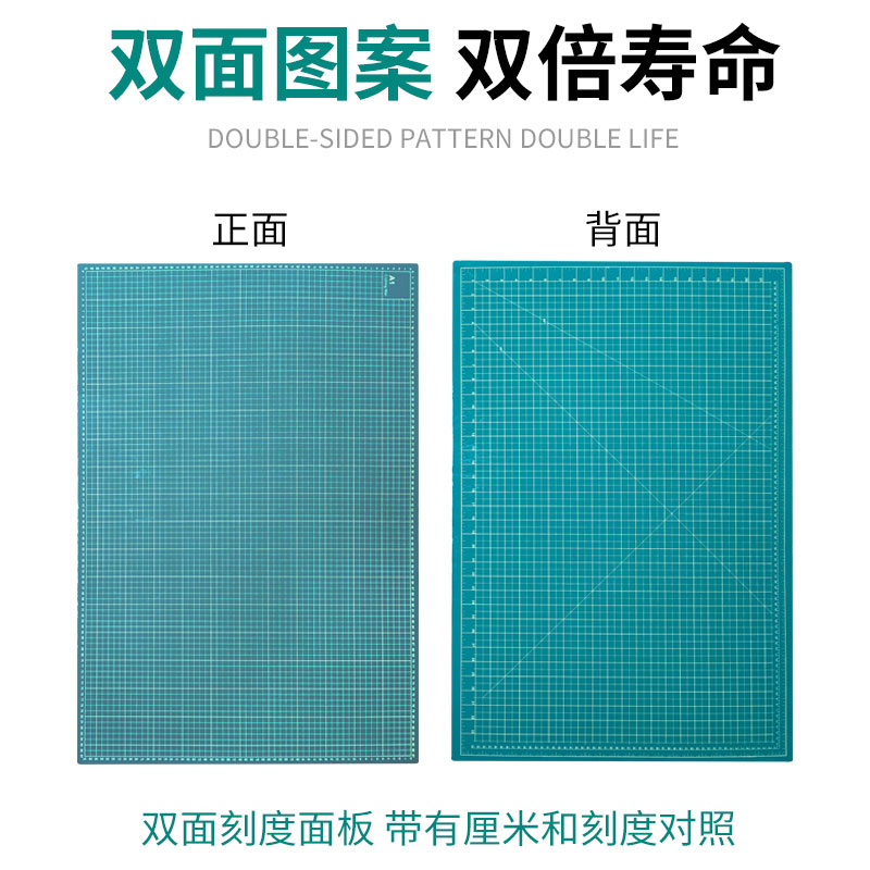A1 Cutting Mask 60*90cm90*120cm White Core High Performance Advertising True Double-sided Paper Cutting Dial