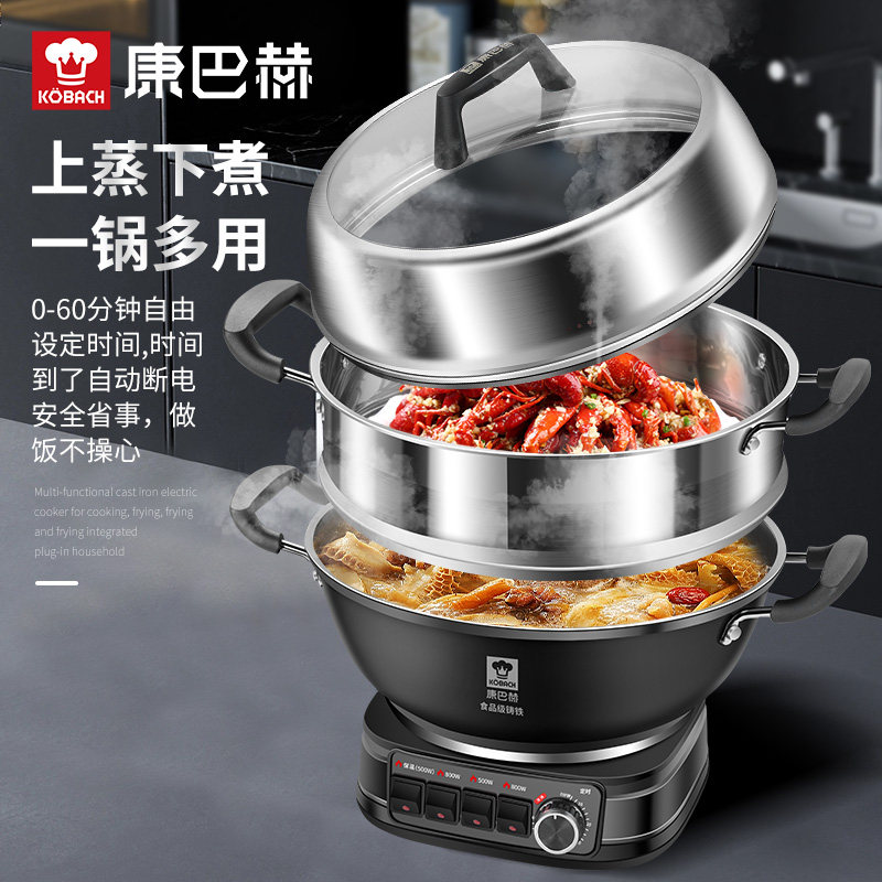 Kangbach Multifunctional Cast Iron Electric Wok for Cooking, Household Electric Hot Pot, Electric Heating Pot, Frying, Steaming and Cooking All-In-One Electric Pot