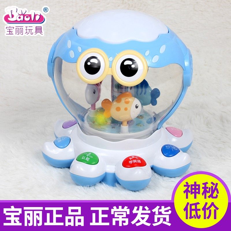 Poly Octopus Man Drum Baby June Baby can play 1 - 2 year old children early teaching music stories and puzzle toys
