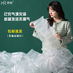 Filling Bag Air Bag Inflated Packaging Bag Shock-Absorbing Film Bubble Packaging Foam Air Column Express Bubble Wrap Inflatable Bag