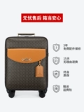 Чемодан, портативная коробка, универсальный высококачественный самолет, 18 дюймов, поворотные колеса
