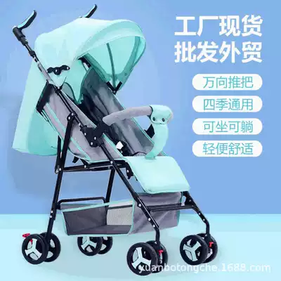 Profound baby stroller lightweight folding can sit and lie down four seasons universal children's car Walking baby artifact baby car