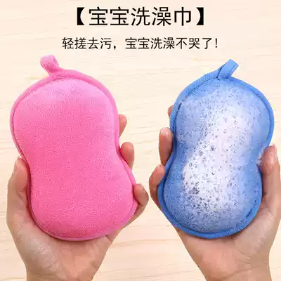 New baby bath towel children's bath towel light rub strong Decontamination sponge bath bath supplies painless wash bath