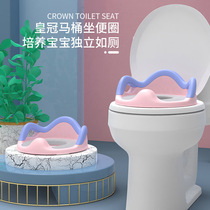 Portable childrens toilet seat cushion Baby baby crown toilet washer Childrens toilet seat pu cushion