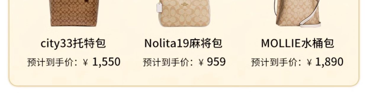 商品详情图