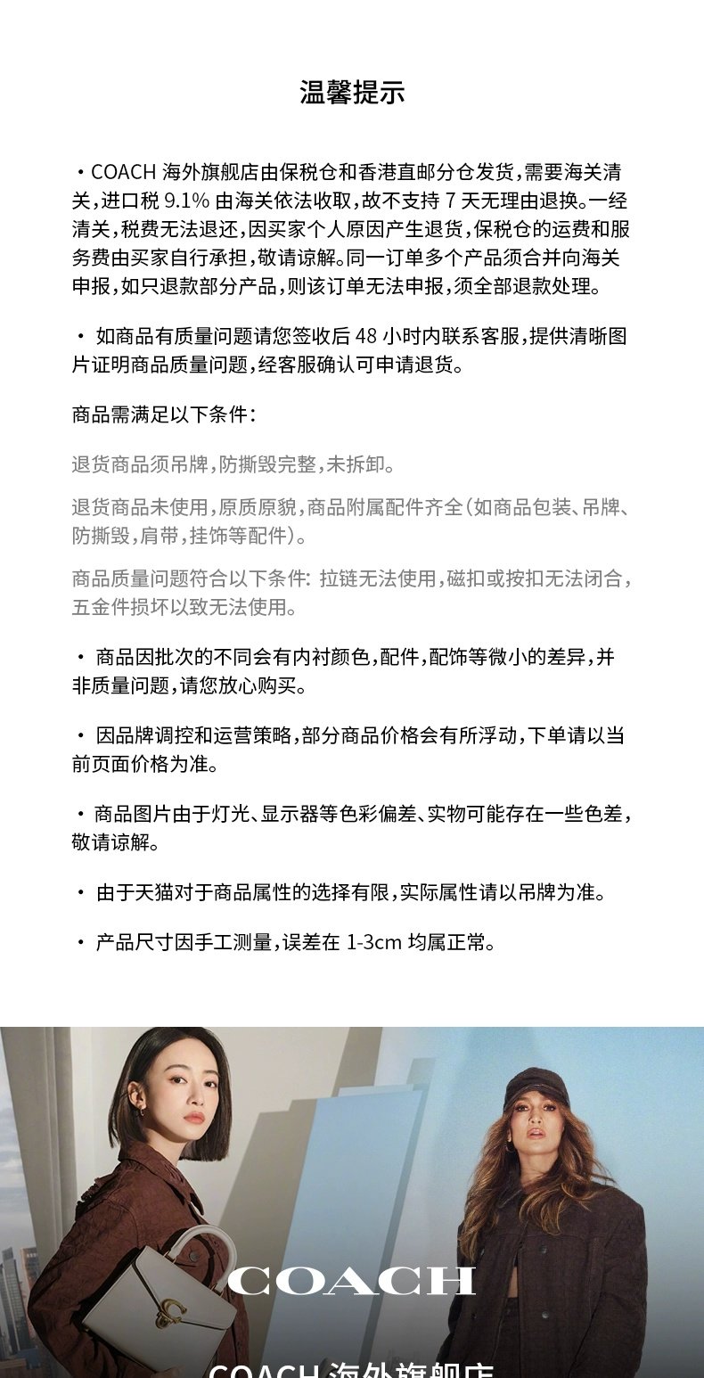 商品详情图