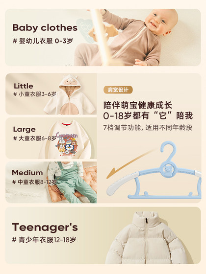 Children's Clothes Hanger, Baby-Specific Clothes Rack, Newborn and Toddler Retractable Clothes Drying Rack, Household Clothes Hanging Tool