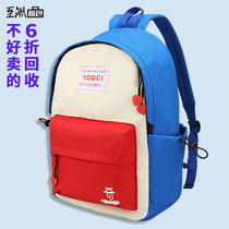 New vigorous girl backpack junior high school students vers