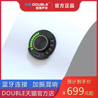 DOUBLE Deboos1 same frequency boost pickup folk song classical guitar mixer chorus delay drum machine accompaniment
