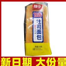 (SF delivery)Peach and Plum 1995 square bag toast 350g*2 bags of pure milk fragrant hand-torn bread Breakfast cake point