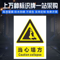 Beware of landslides Mountain site safety warning sign logo sign warning sign Warning sign customization