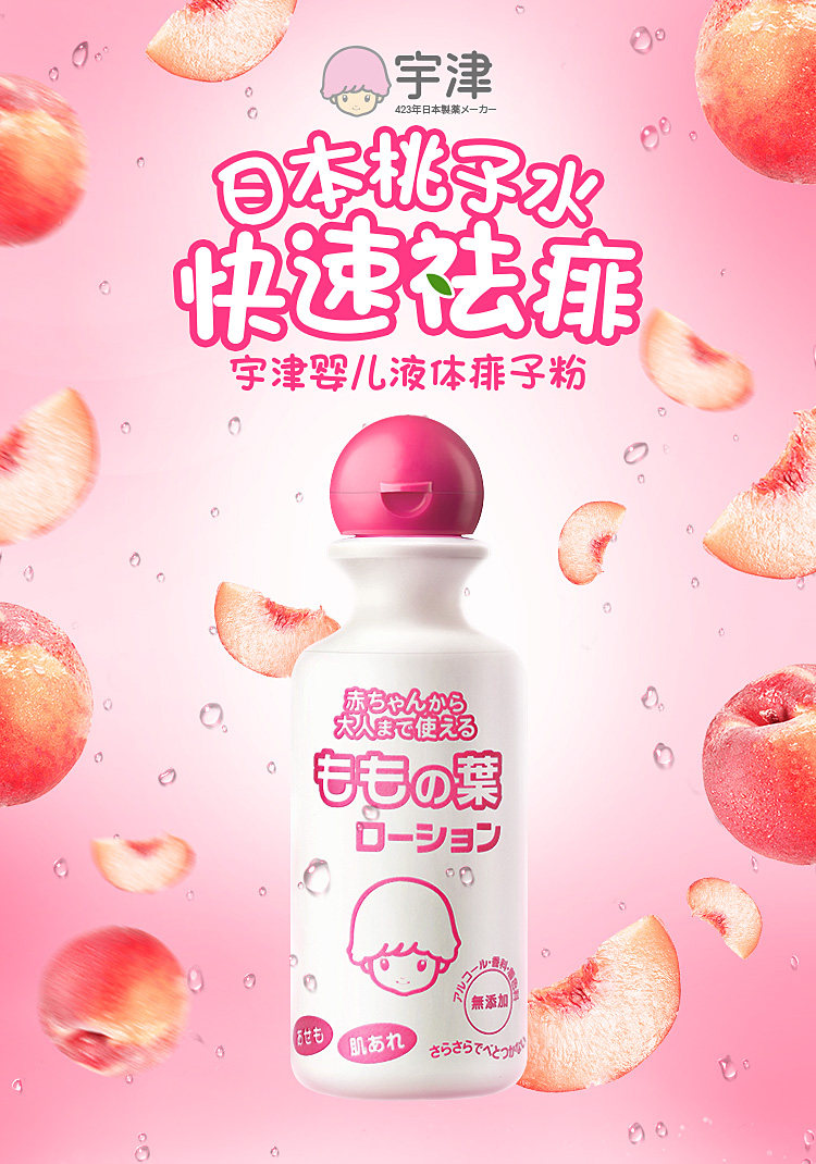 Yujin Pink Color_01.jpg