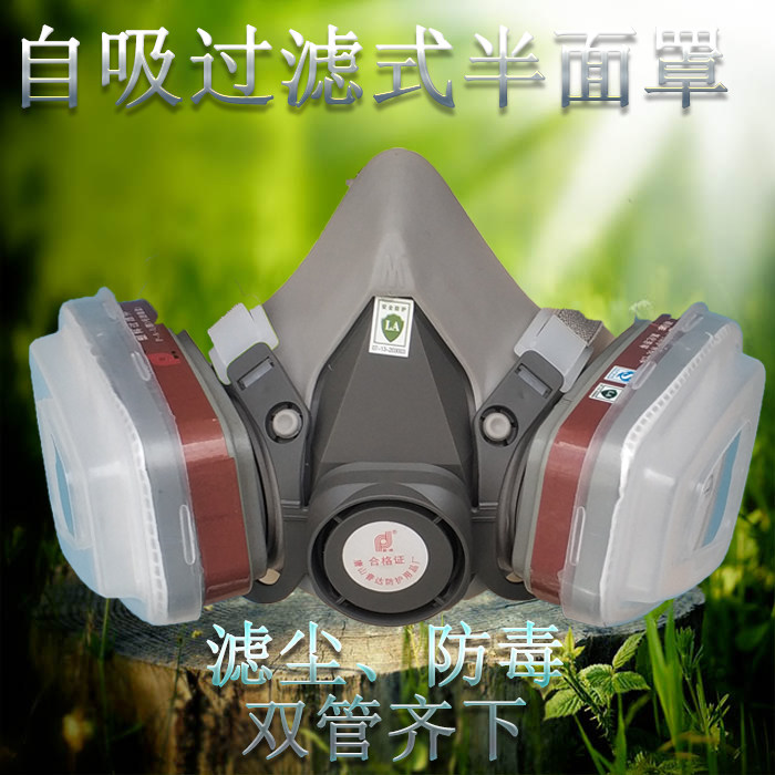 Tang Mountain Puda Anti-Poison Dust Mask 410 Self-Suction Filtration Type Semimask Paint Pesticide Industrial Filter Box Cotton