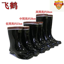 Flying Crane High Cylinder Rain Shoes Coal Mine Miners Labor Bonded Shoes Half Cylinder Rubber Water Shoes Middle Cylinder Work Mine Boots Mens Boots Water Boots