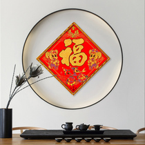 2022 New Year Spring Festival Fu zi paste Tiger Year indoor household door sticker New Years Day New Year hall decoration layout