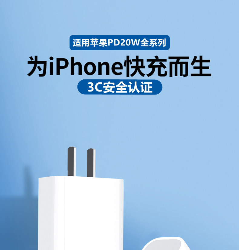 Suitable for Apple 13 flash charging charger iphone12promax plug 11XR data cable PD20W tablet ipad charging head 6A super fast charging typec pass