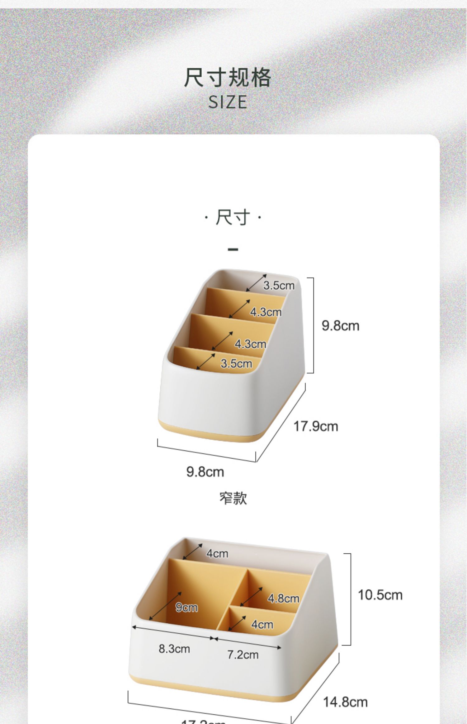 简约桌面收纳盒简约文具收纳办公室杂物收纳客厅茶几遥控器收纳盒详情12