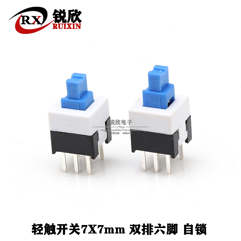 Self-lock switch 7 * 7 button switch double row 6 foot with lock 7X7 high head six pin touch button switch