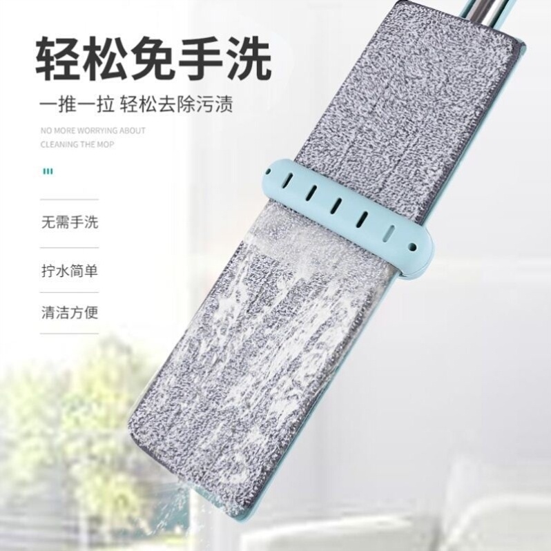 Large Area No-Rinse Flat Mop for Lazy People, 360-Degree No Dead Angle, Small Size, Household Dry and Wet Dual-Use, Hand-Washable
