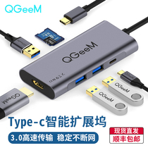 QGEEM 7 in 1 expansion port usb laptop docking HUB typec to hdmi multi-interface